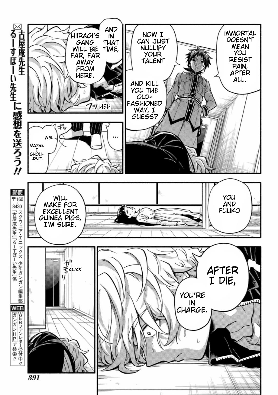 Talentless Nana Chapter 91 page 23 - Chapter 91: Talentless resolve