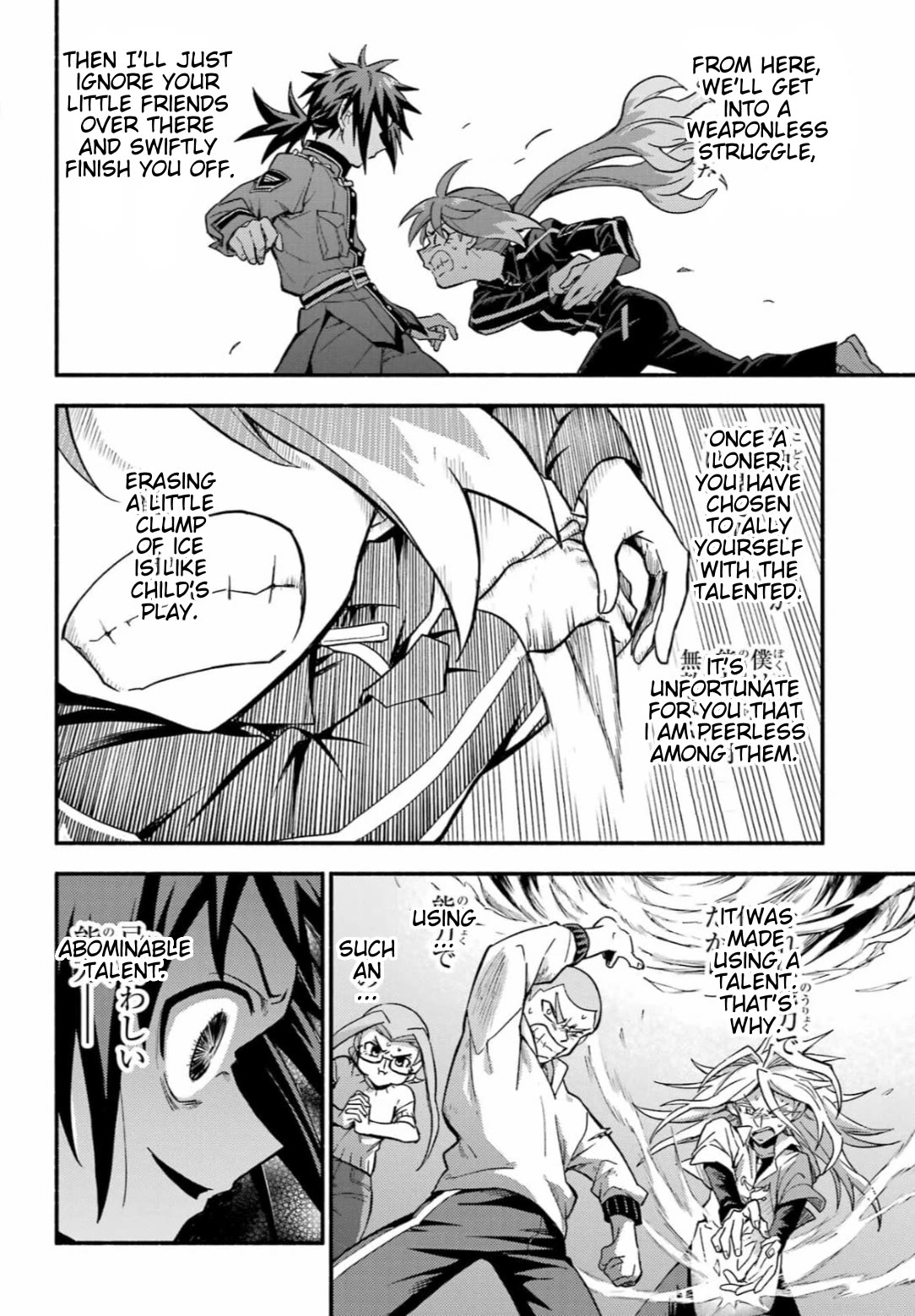 Talentless Nana Chapter 91 page 36 - Chapter 91: Talentless resolve