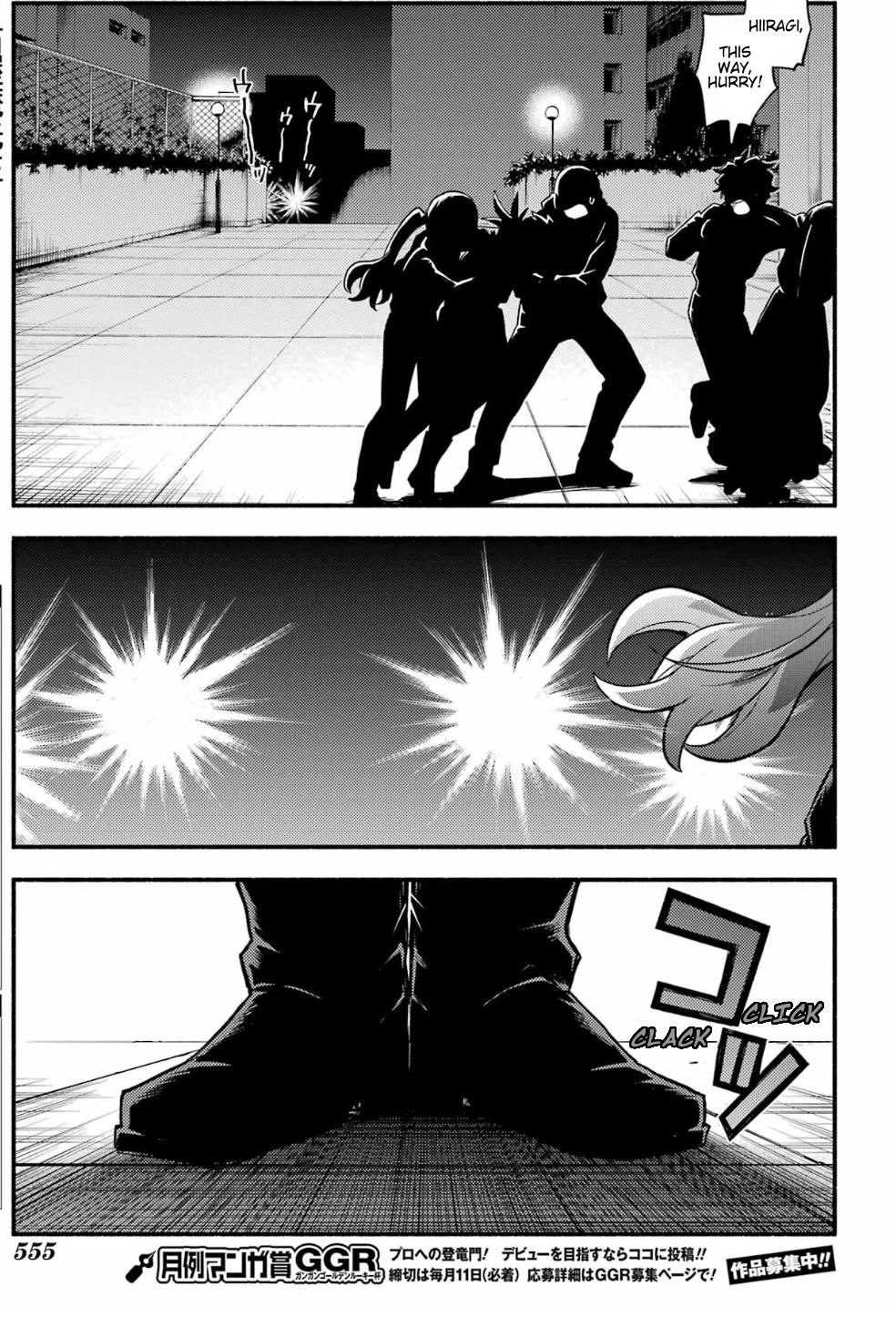 Talentless Nana Chapter 92 page 13 - Chapter 92: Reconciliation