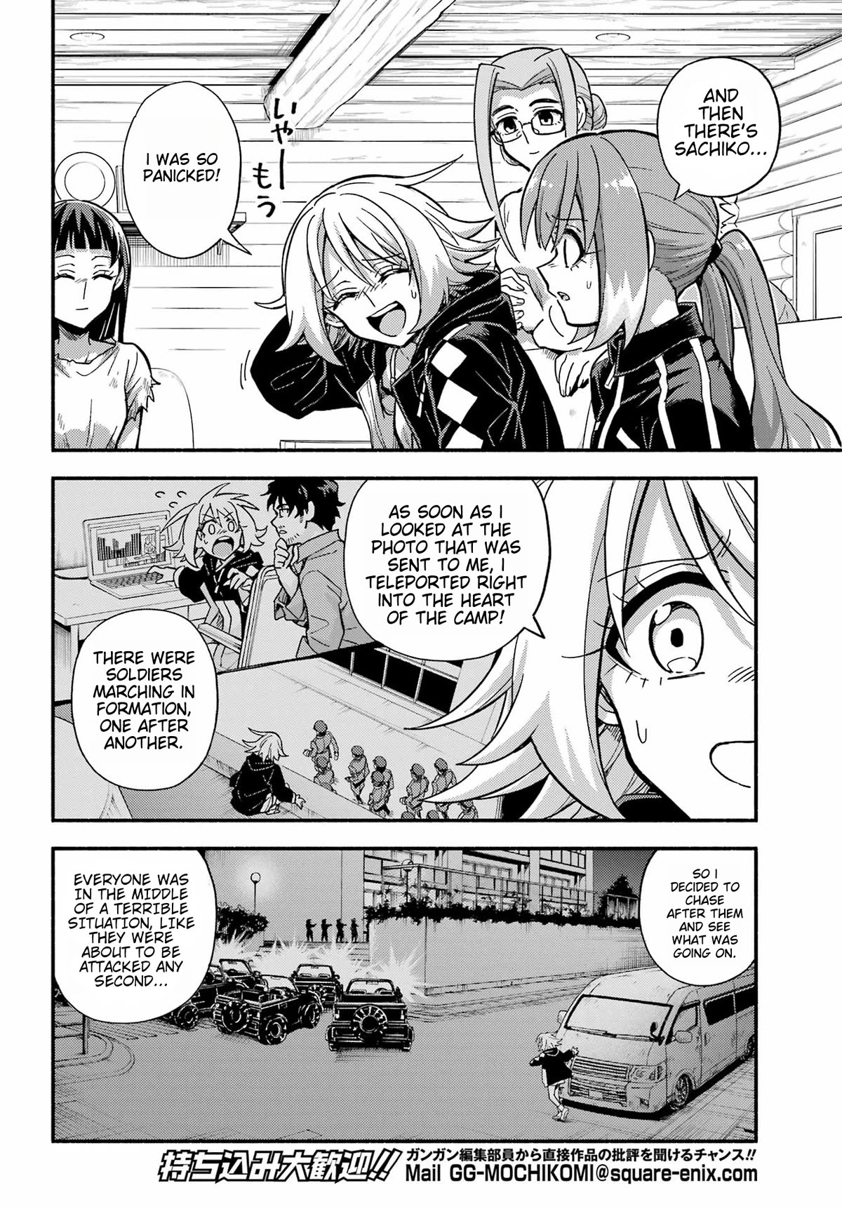 Talentless Nana Chapter 93 page 13 - Chapter 93