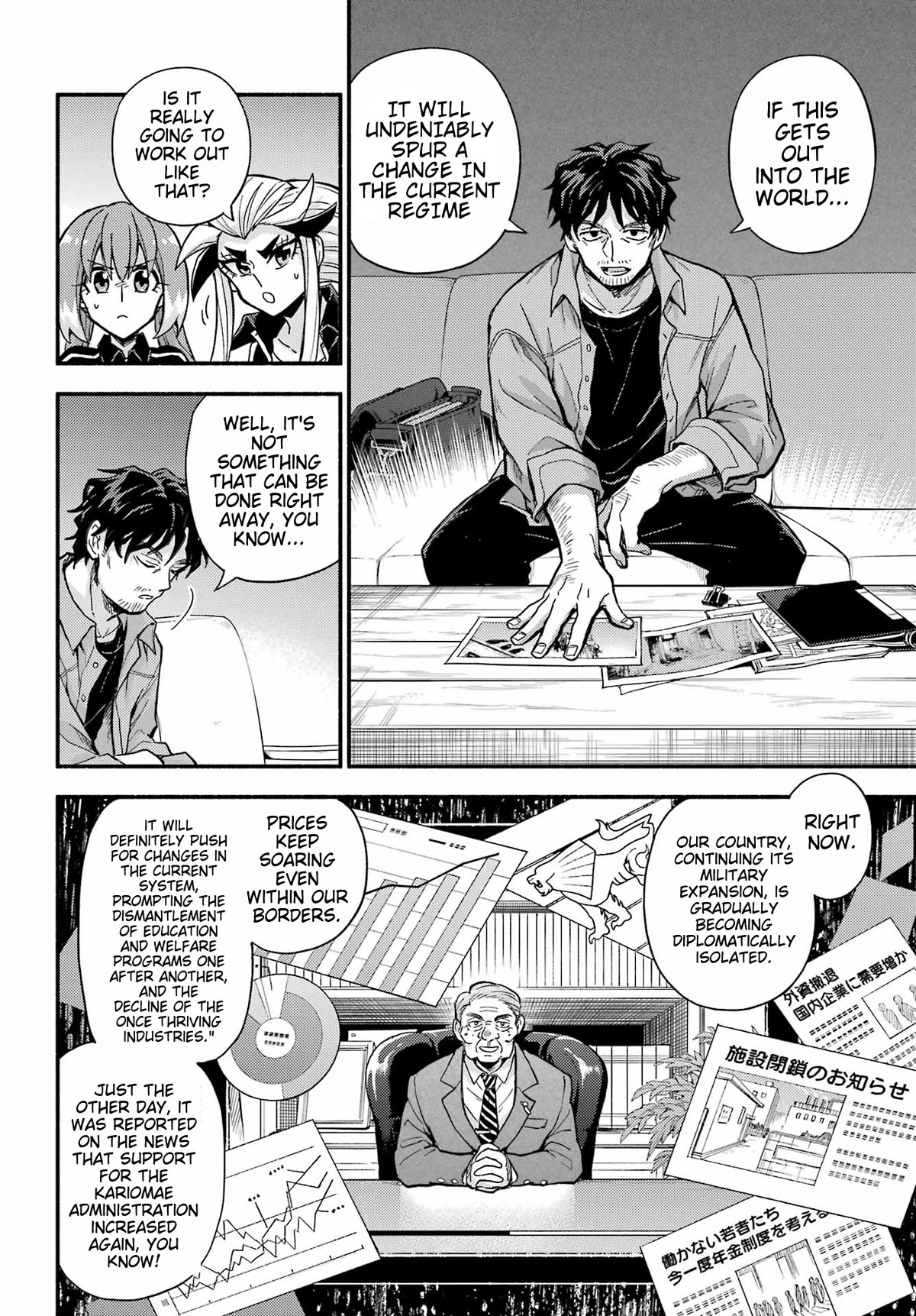Talentless Nana Chapter 93 page 15 - Chapter 93