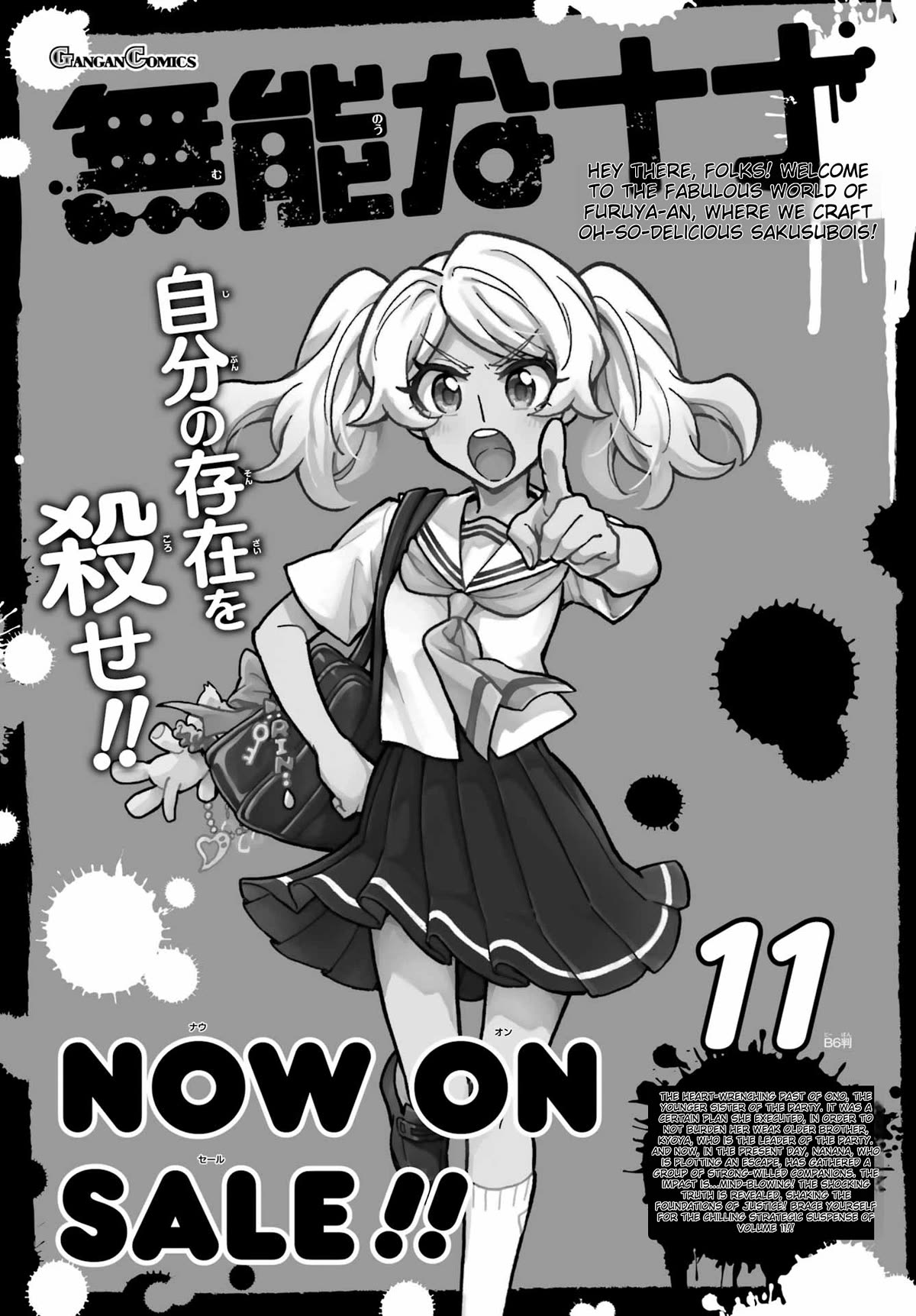 Talentless Nana Chapter 93 page 25 - Chapter 93