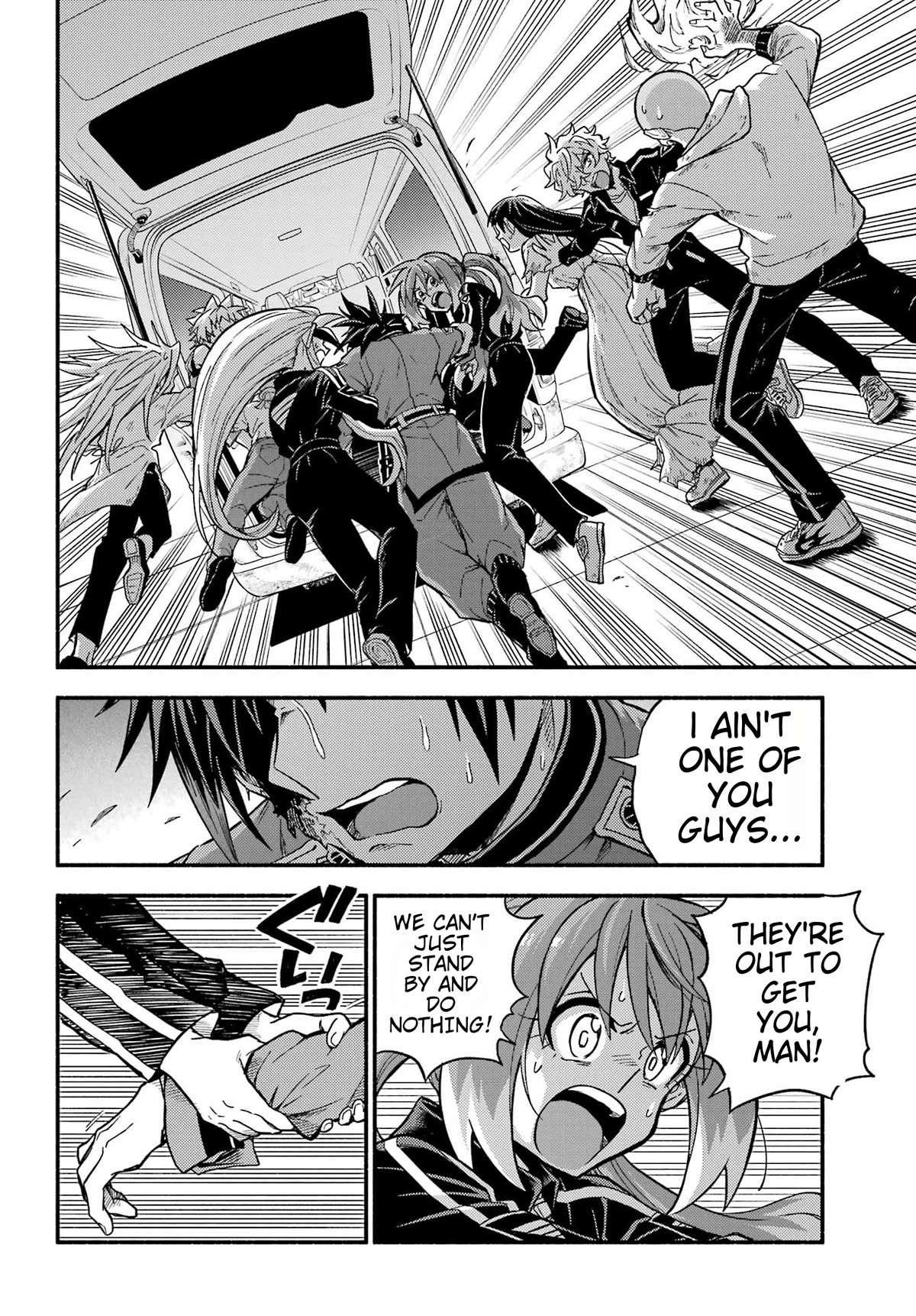 Talentless Nana Chapter 93 page 5 - Chapter 93