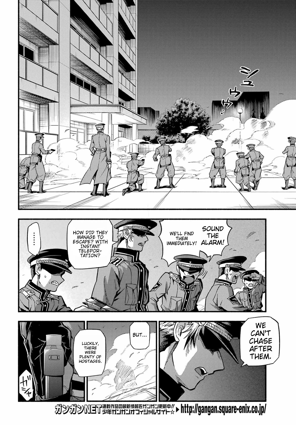 Talentless Nana Chapter 93 page 7 - Chapter 93