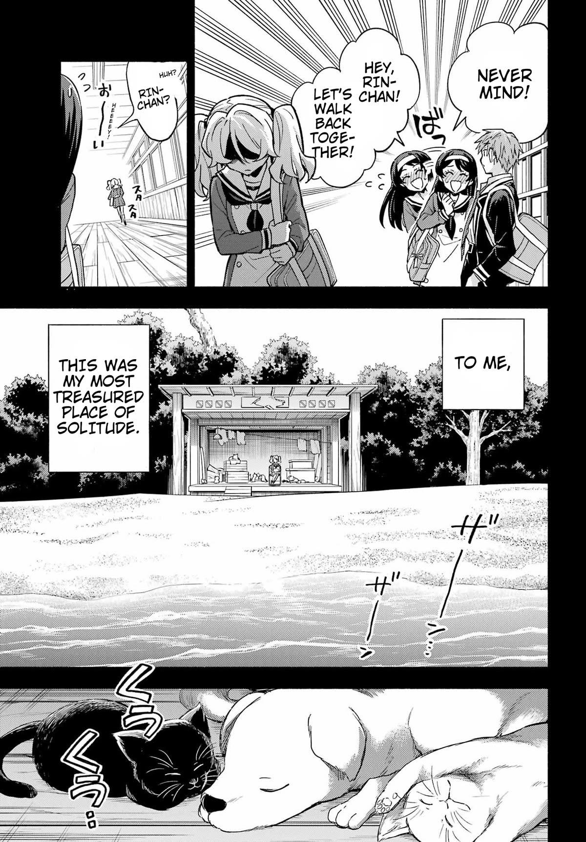 Talentless Nana Chapter 94 page 16 - Chapter 94