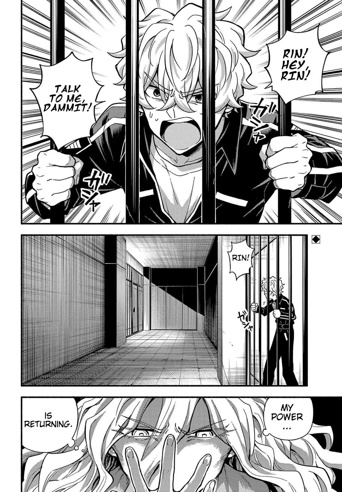 Talentless Nana Chapter 94 page 3 - Chapter 94