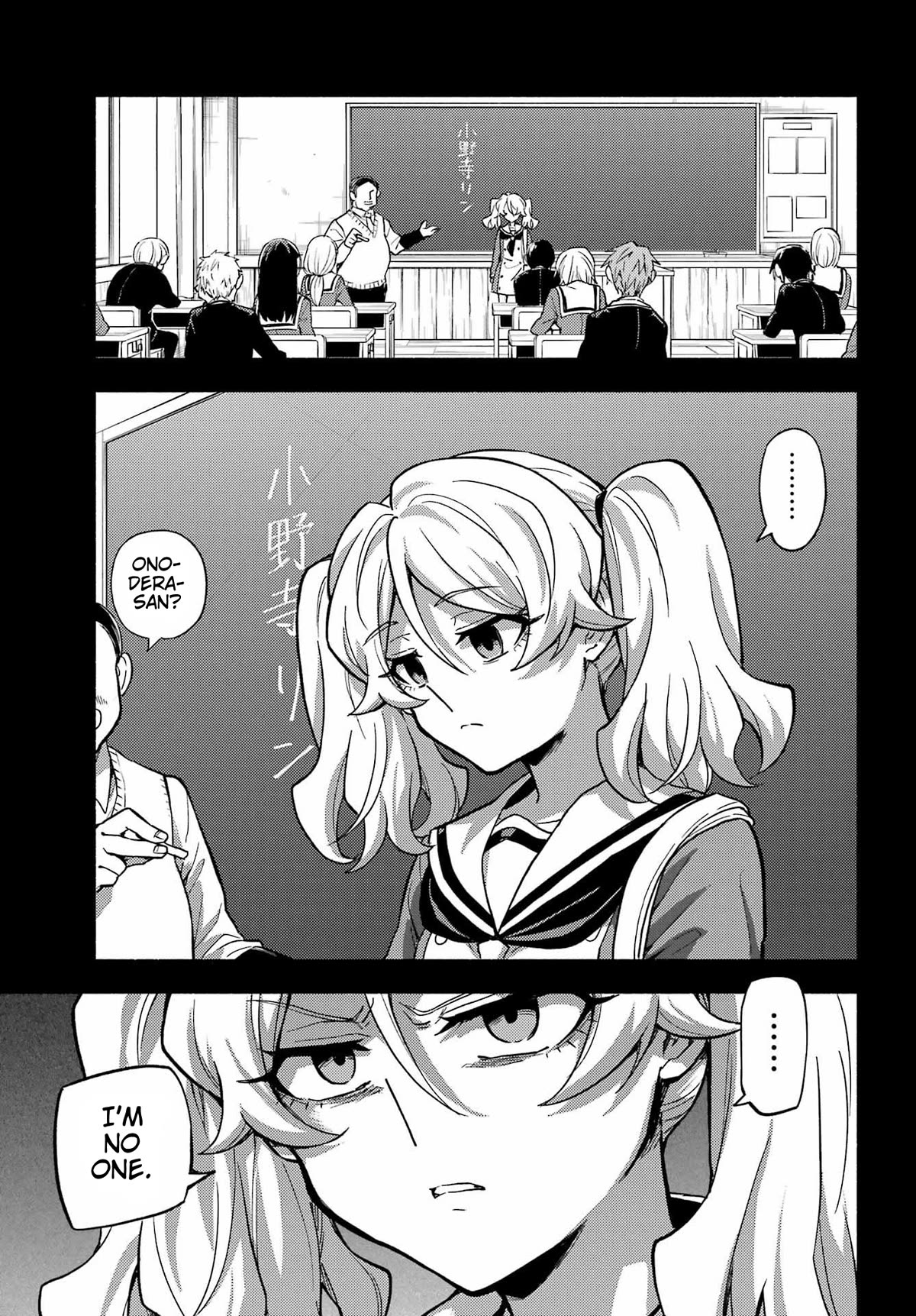 Talentless Nana Chapter 94 page 8 - Chapter 94