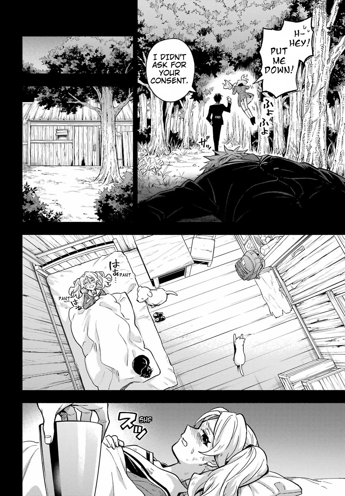 Talentless Nana Chapter 95 page 17 - Chapter 95