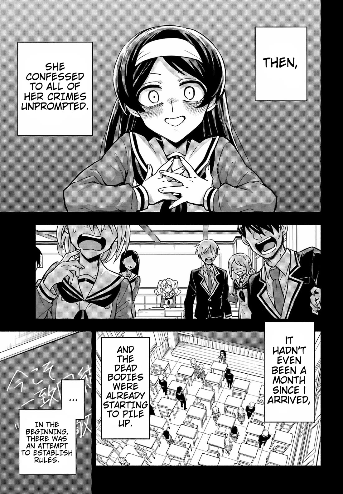 Talentless Nana Chapter 95 page 8 - Chapter 95
