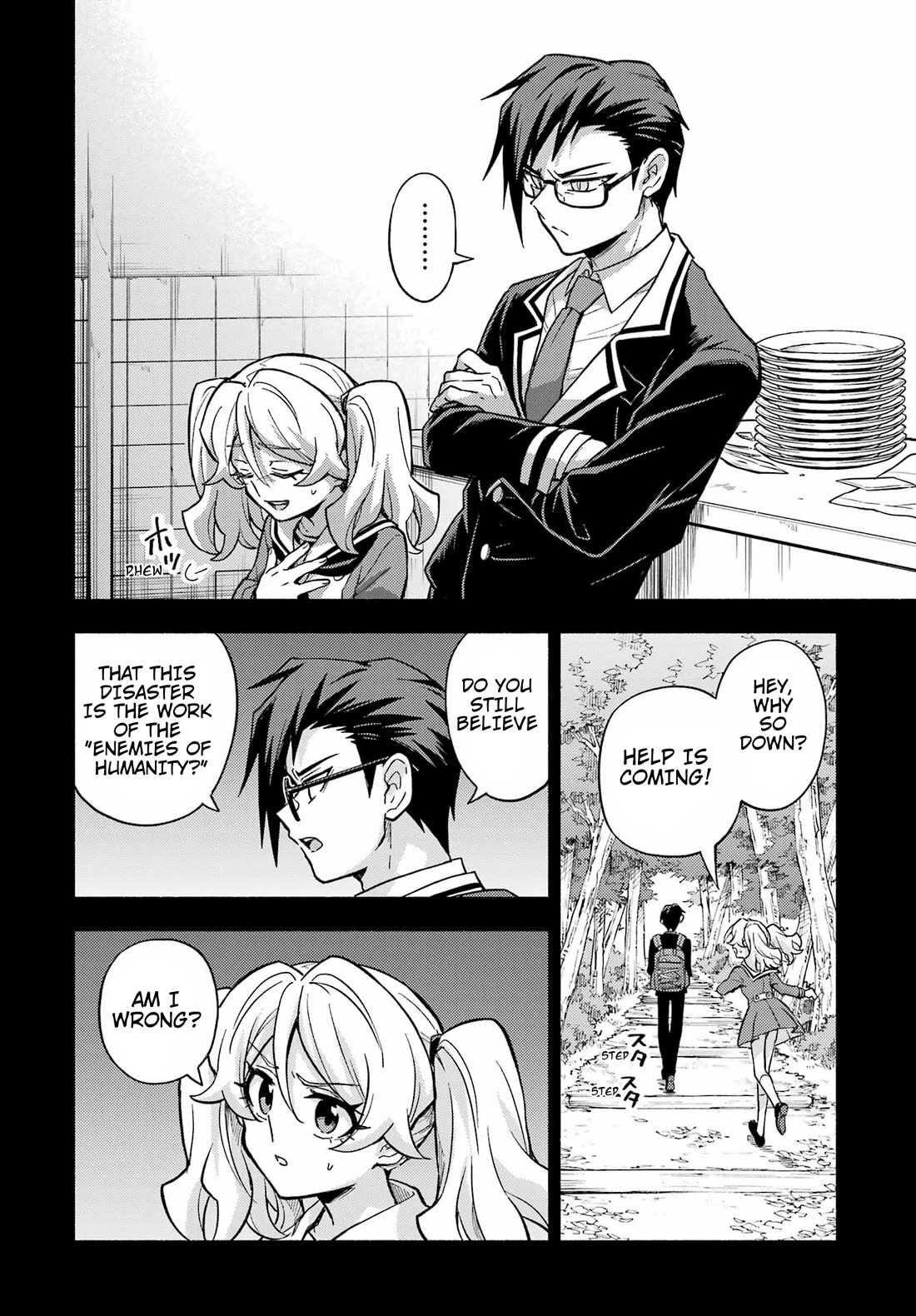 Talentless Nana Chapter 96 page 15 - Chapter 96