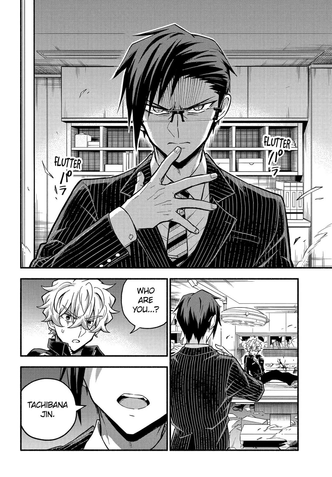 Talentless Nana Chapter 98 page 19 - Chapter 98