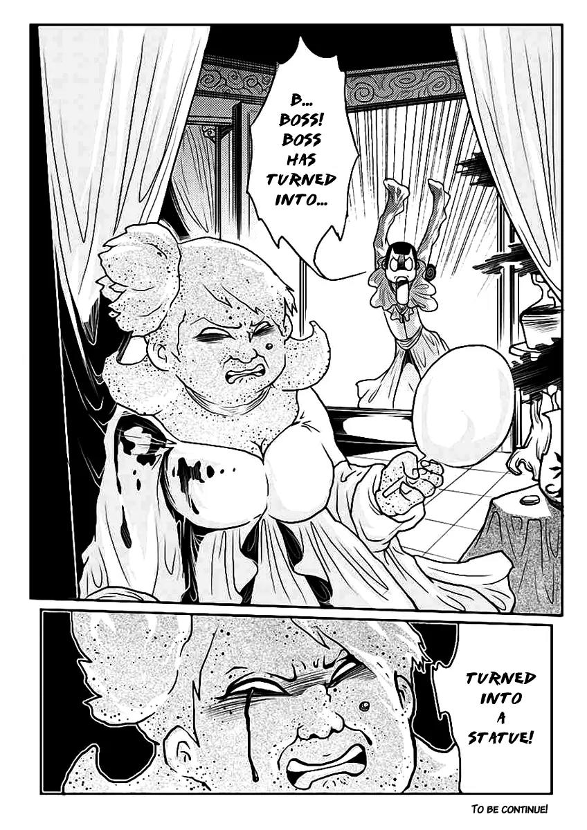 Tales from the Land of Daughters - ShengNan's Story Chapter 10 page 16 - Chapter 10