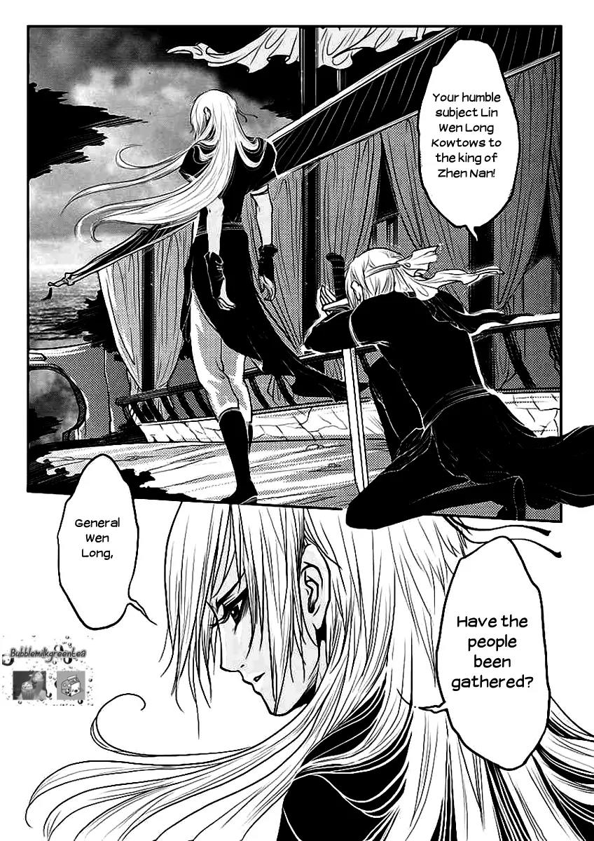 Tales from the Land of Daughters - ShengNan's Story Chapter 10 page 3 - Chapter 10