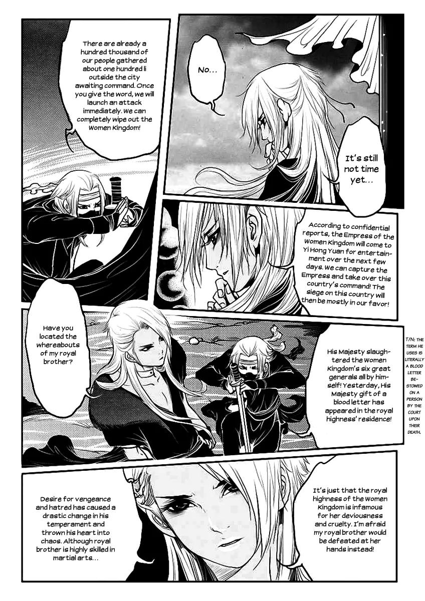 Tales from the Land of Daughters - ShengNan's Story Chapter 10 page 4 - Chapter 10