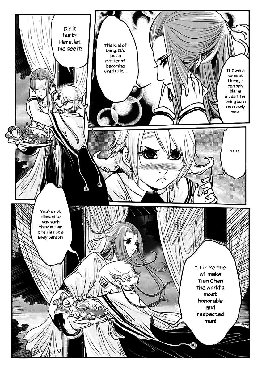 Tales from the Land of Daughters - ShengNan's Story Chapter 10 page 9 - Chapter 10