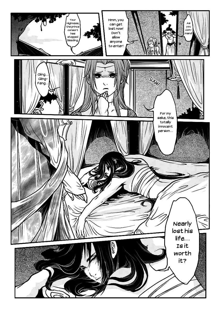 Tales from the Land of Daughters - ShengNan's Story Chapter 11 page 15 - Chapter 11