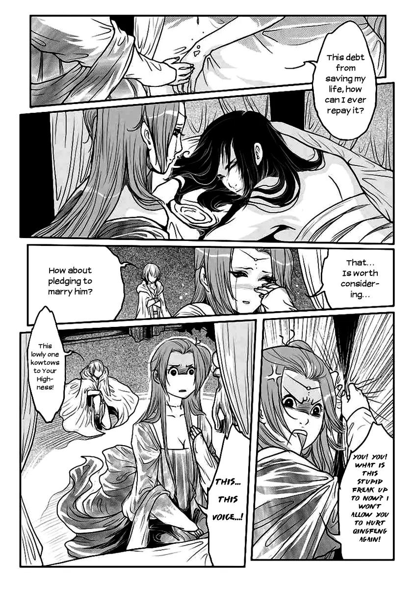 Tales from the Land of Daughters - ShengNan's Story Chapter 11 page 16 - Chapter 11