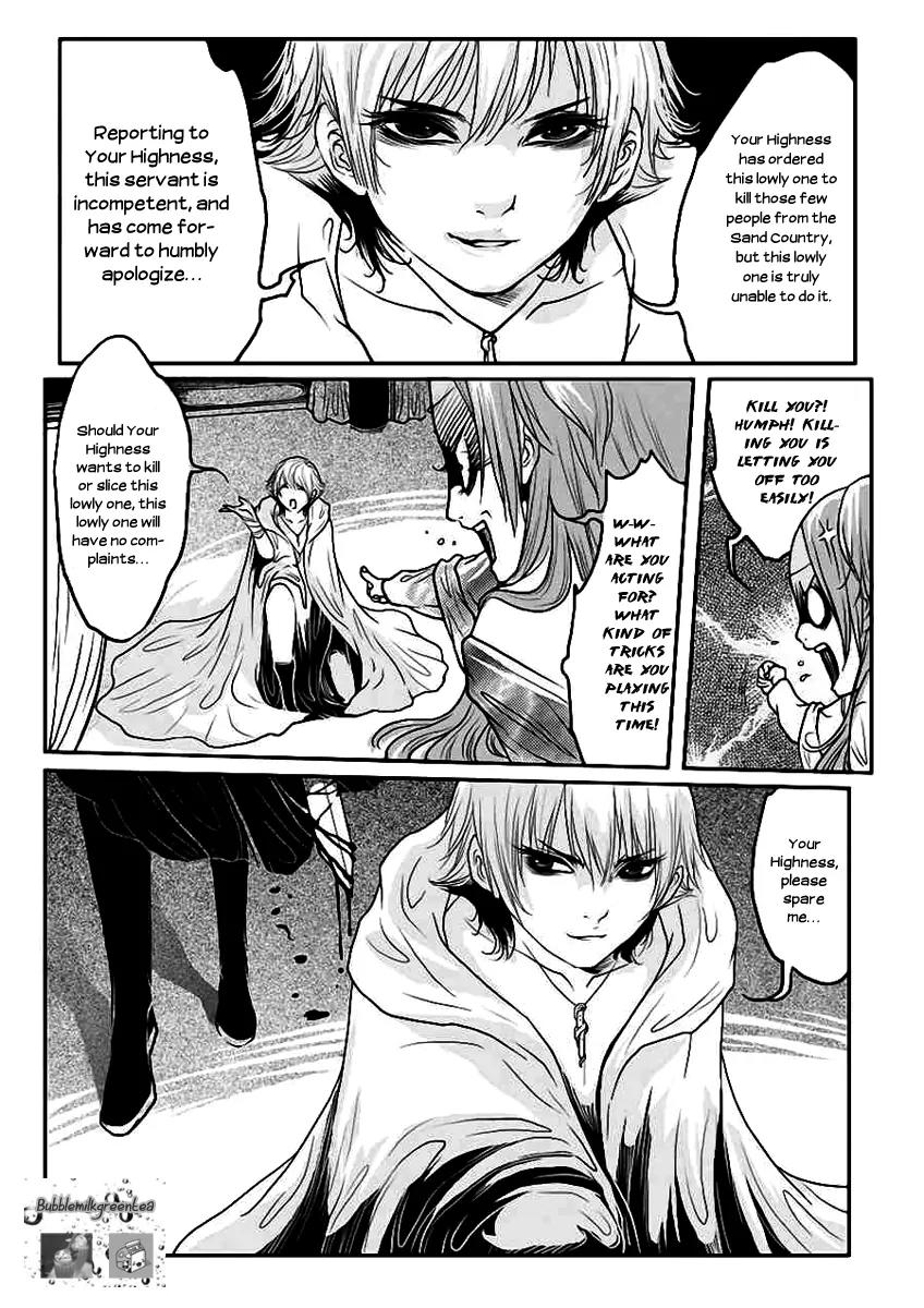 Tales from the Land of Daughters - ShengNan's Story Chapter 11 page 17 - Chapter 11