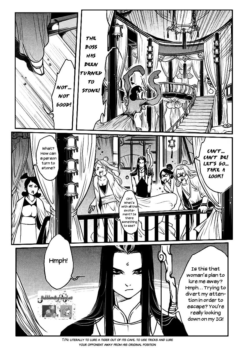 Tales from the Land of Daughters - ShengNan's Story Chapter 11 page 3 - Chapter 11