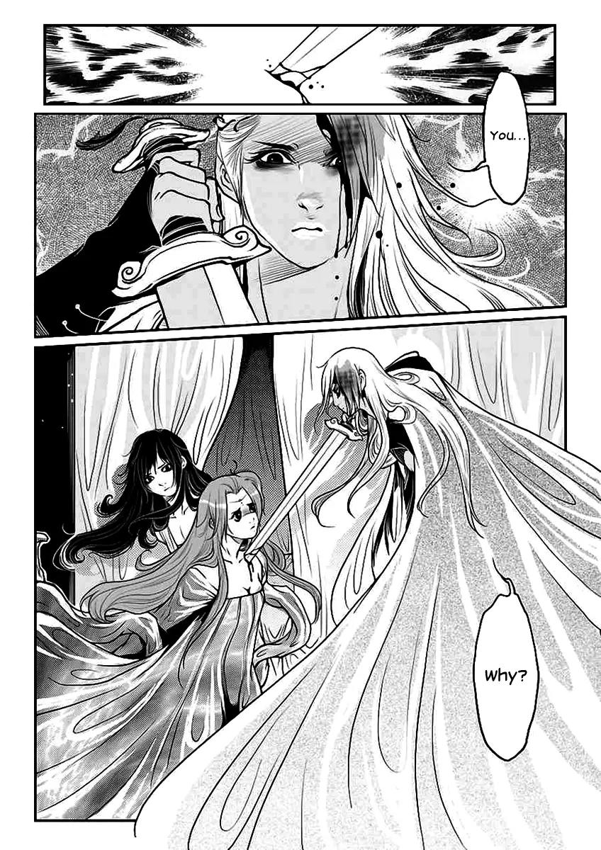 Tales from the Land of Daughters - ShengNan's Story Chapter 12 page 11 - Chapter 12