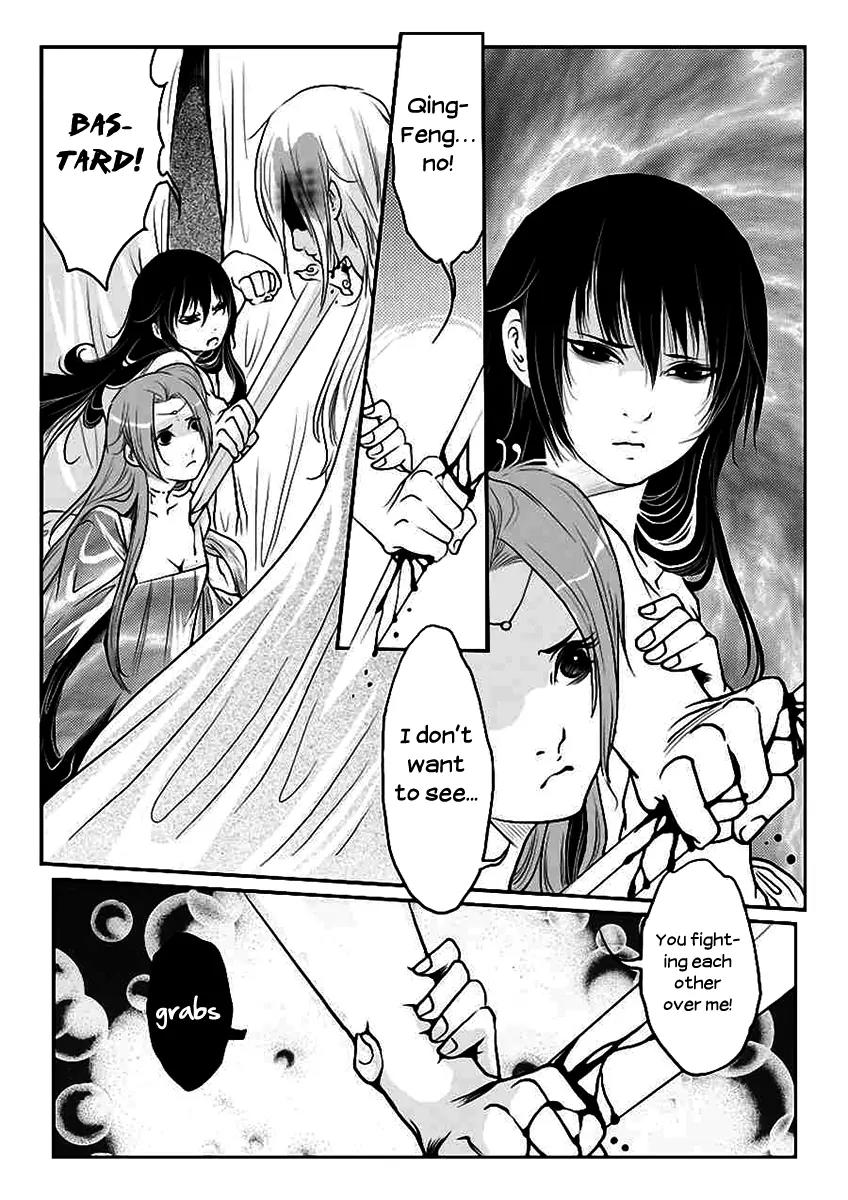 Tales from the Land of Daughters - ShengNan's Story Chapter 12 page 12 - Chapter 12