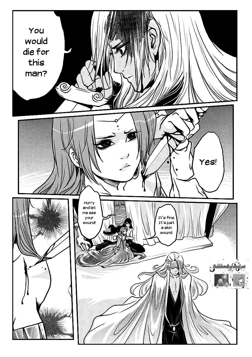 Tales from the Land of Daughters - ShengNan's Story Chapter 12 page 13 - Chapter 12