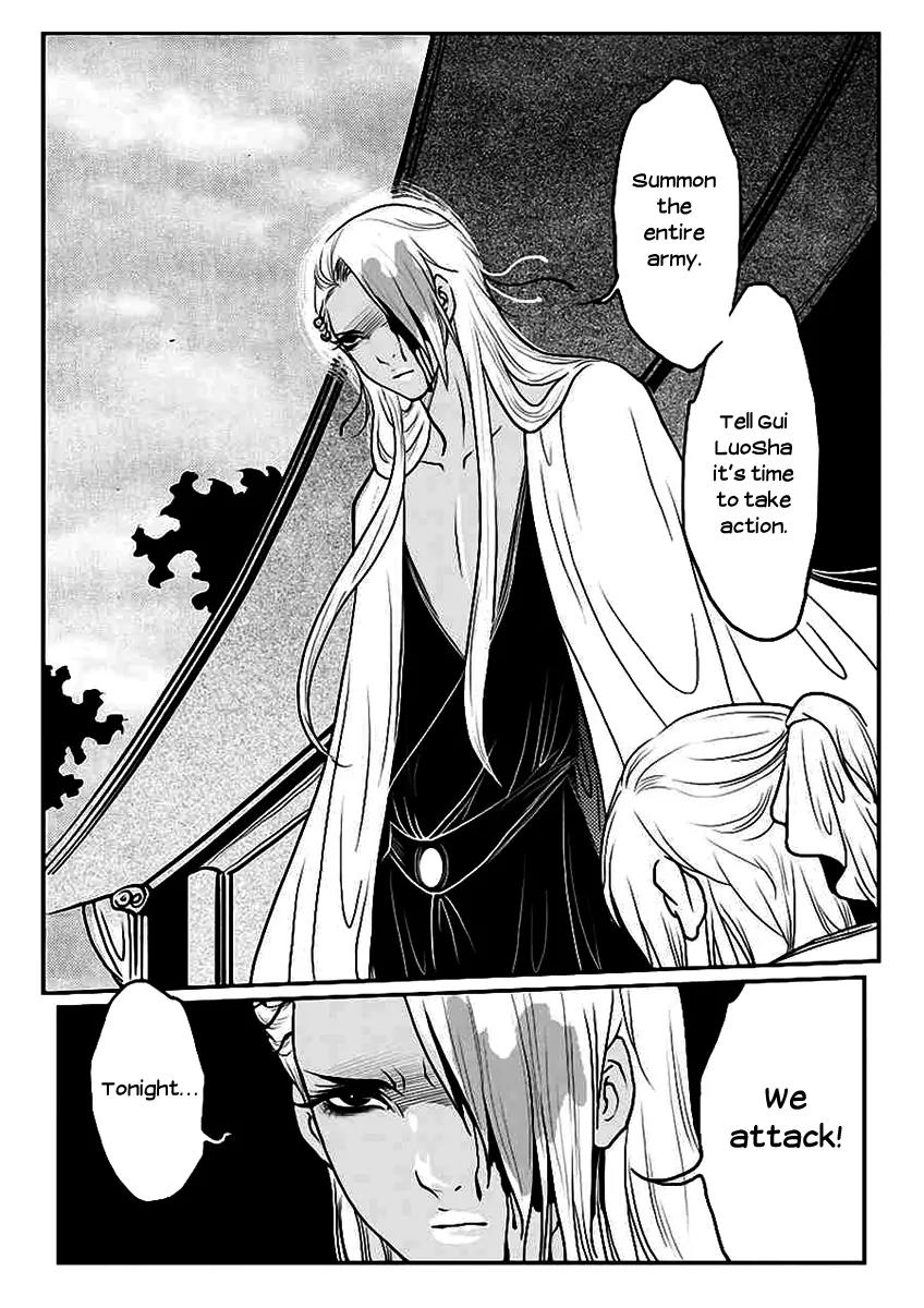Tales from the Land of Daughters - ShengNan's Story Chapter 12 page 16 - Chapter 12