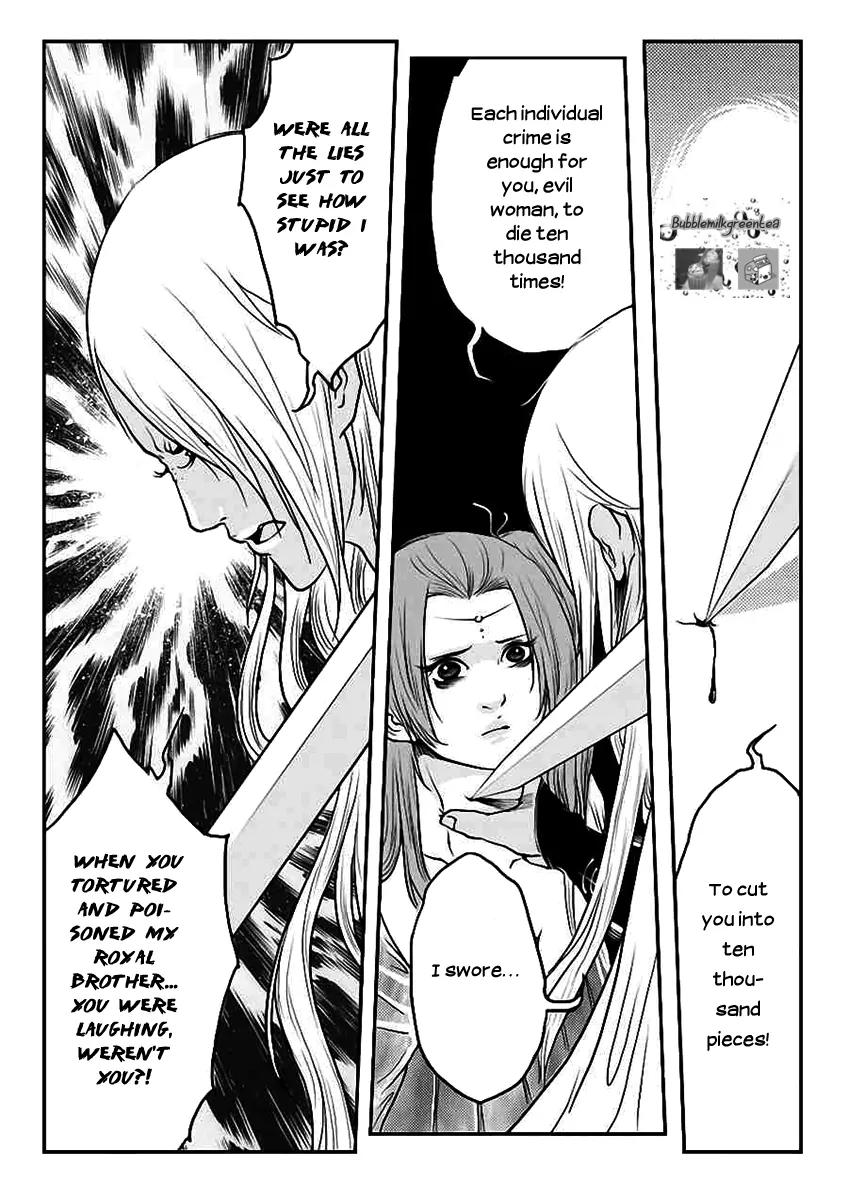 Tales from the Land of Daughters - ShengNan's Story Chapter 12 page 6 - Chapter 12
