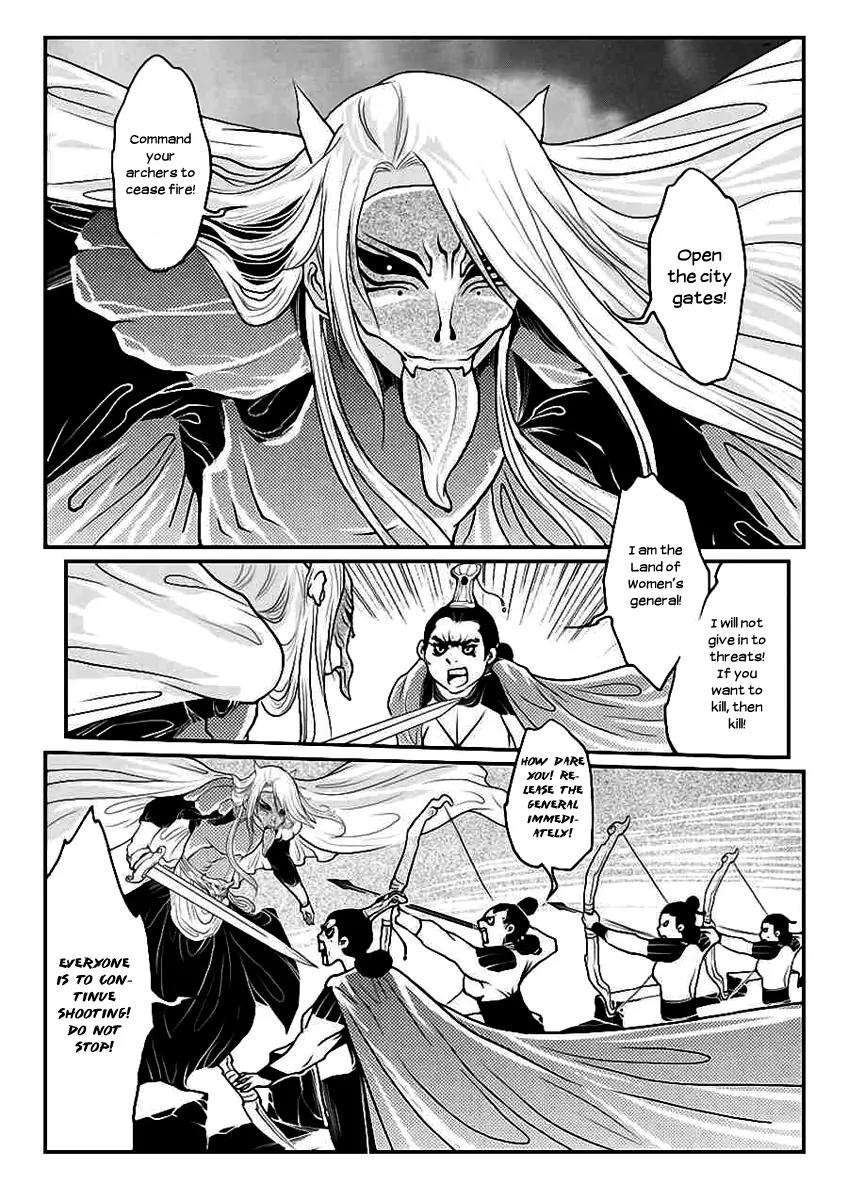 Tales from the Land of Daughters - ShengNan's Story Chapter 13 page 10 - Chapter 13: War