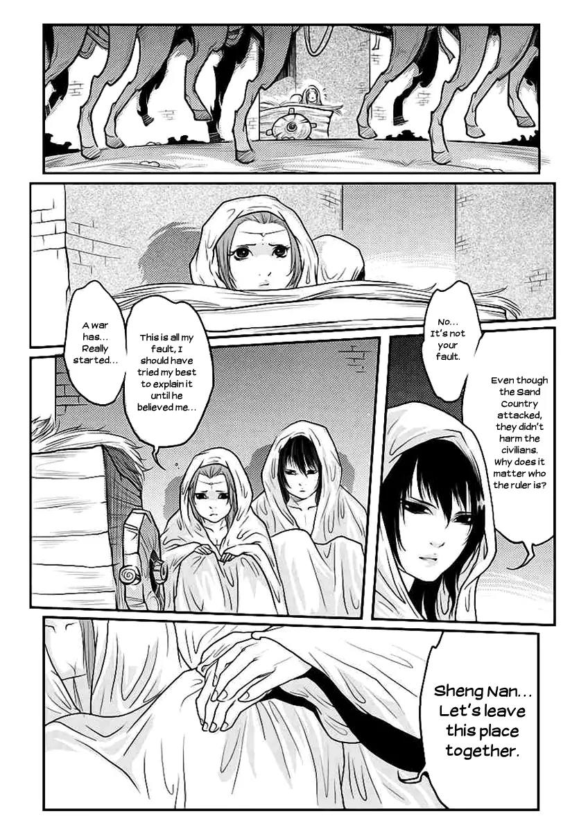 Tales from the Land of Daughters - ShengNan's Story Chapter 13 page 14 - Chapter 13: War