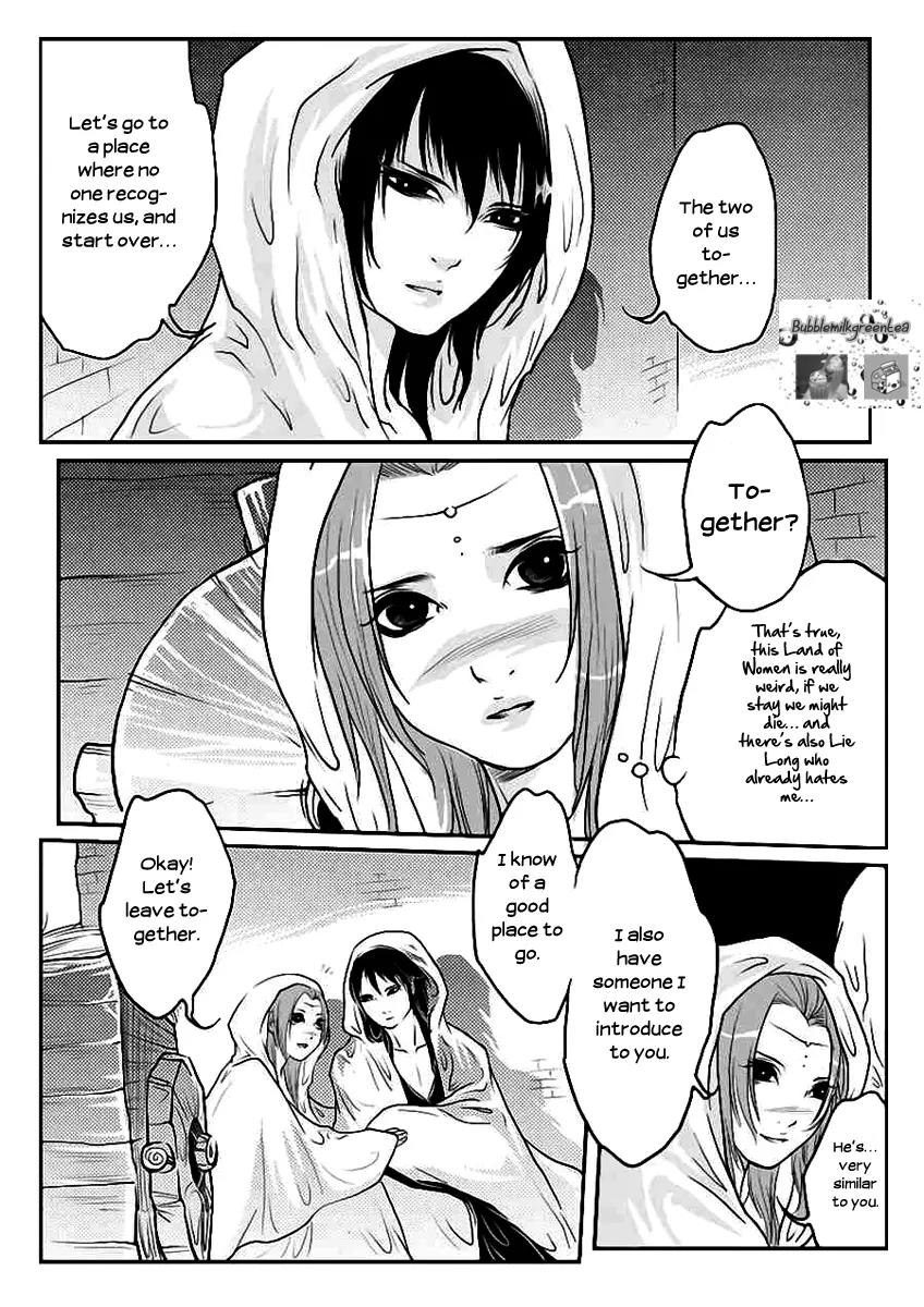 Tales from the Land of Daughters - ShengNan's Story Chapter 13 page 15 - Chapter 13: War
