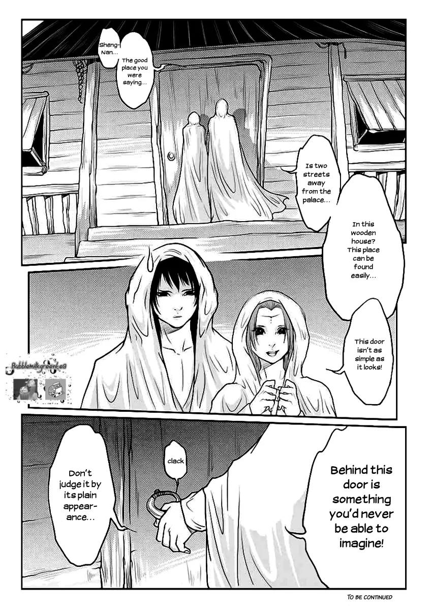 Tales from the Land of Daughters - ShengNan's Story Chapter 13 page 16 - Chapter 13: War