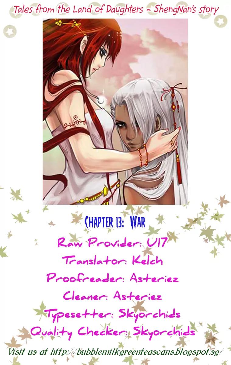 Tales from the Land of Daughters - ShengNan's Story Chapter 13 page 2 - Chapter 13: War