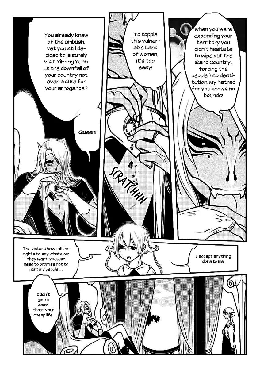 Tales from the Land of Daughters - ShengNan's Story Chapter 14 page 14 - Chapter 14: Negotiation
