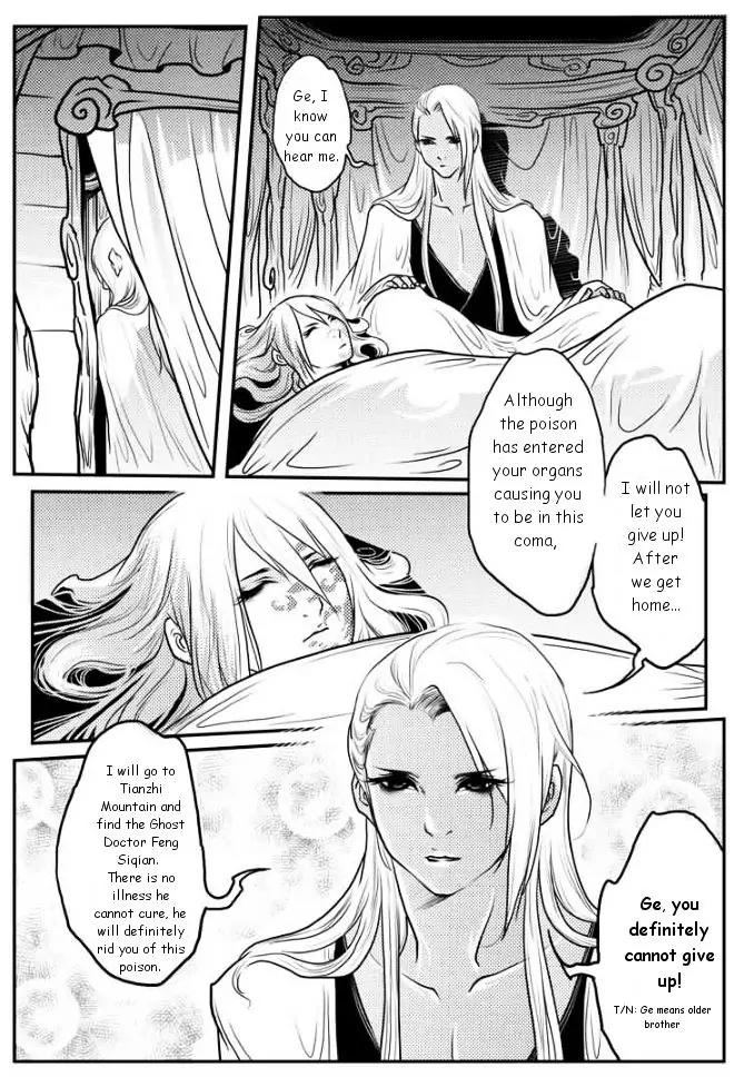 Tales from the Land of Daughters - ShengNan's Story Chapter 15 page 11 - Chapter 15