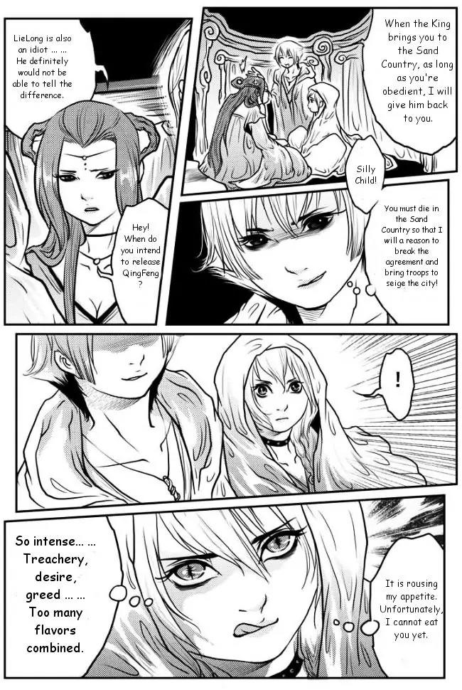 Tales from the Land of Daughters - ShengNan's Story Chapter 15 page 13 - Chapter 15