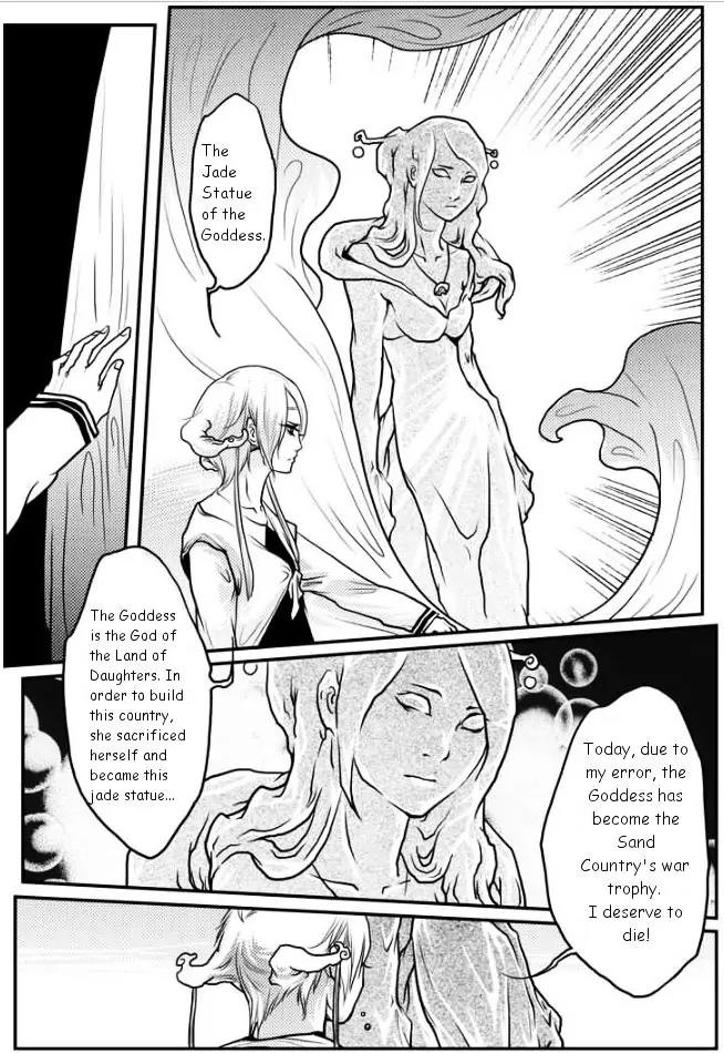 Tales from the Land of Daughters - ShengNan's Story Chapter 15 page 3 - Chapter 15