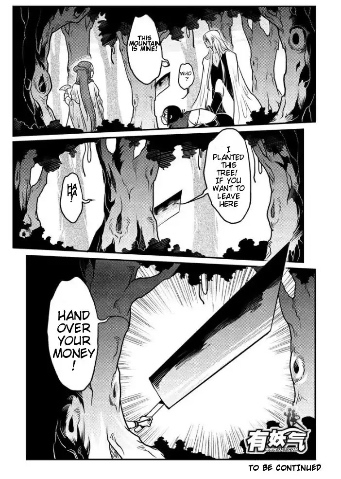 Tales from the Land of Daughters - ShengNan's Story Chapter 16 page 16 - Chapter 16