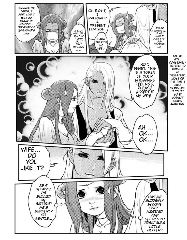 Tales from the Land of Daughters - ShengNan's Story Chapter 16 page 7 - Chapter 16