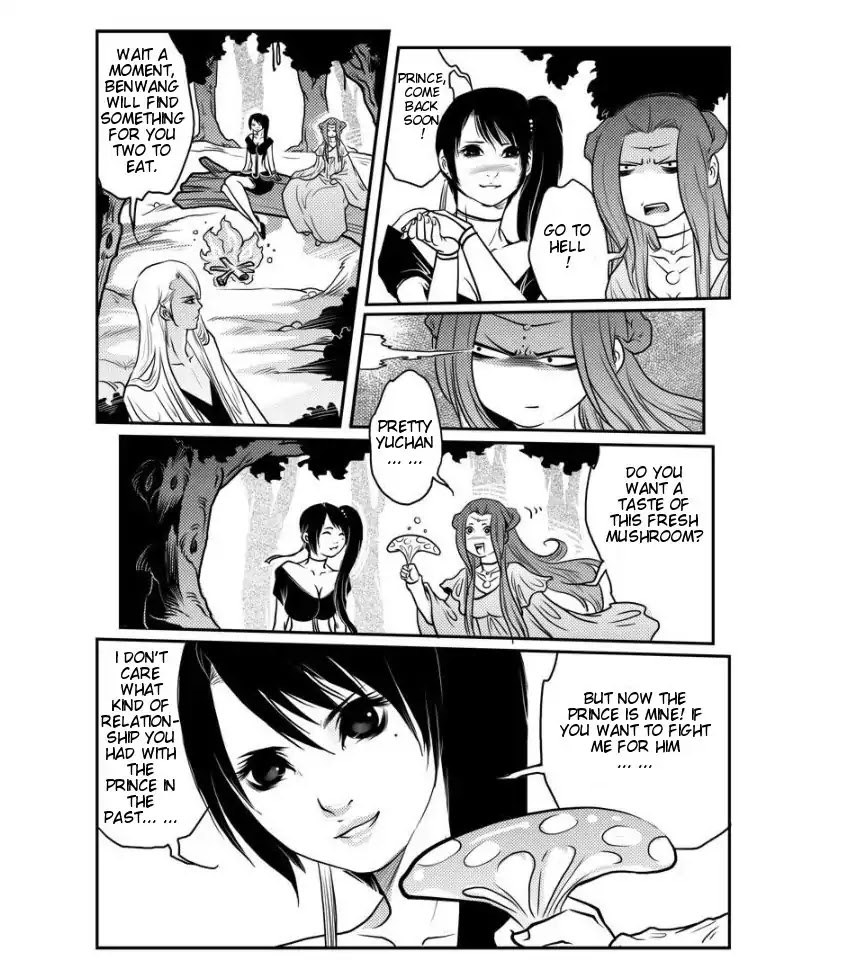 Tales from the Land of Daughters - ShengNan's Story Chapter 17 page 12 - Chapter 17