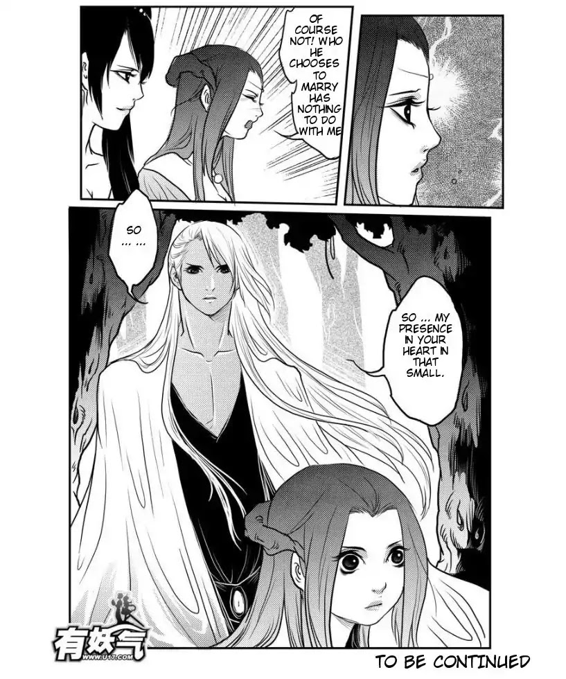 Tales from the Land of Daughters - ShengNan's Story Chapter 17 page 16 - Chapter 17