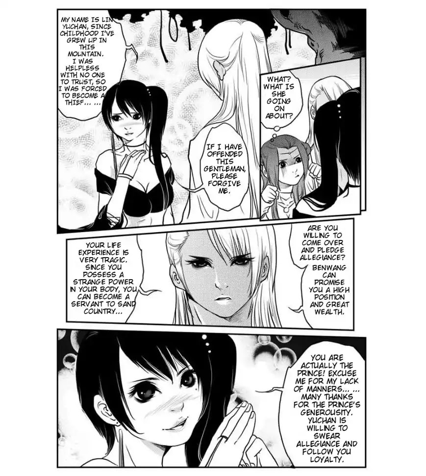 Tales from the Land of Daughters - ShengNan's Story Chapter 17 page 7 - Chapter 17