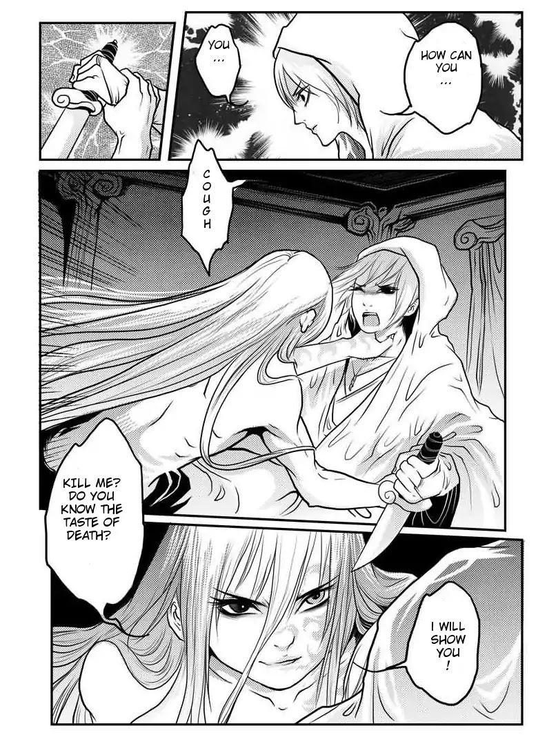 Tales from the Land of Daughters - ShengNan's Story Chapter 18 page 13 - Chapter 18