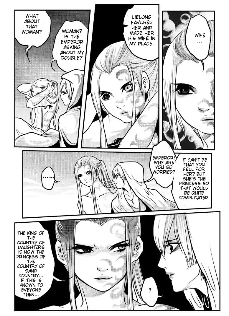 Tales from the Land of Daughters - ShengNan's Story Chapter 18 page 15 - Chapter 18
