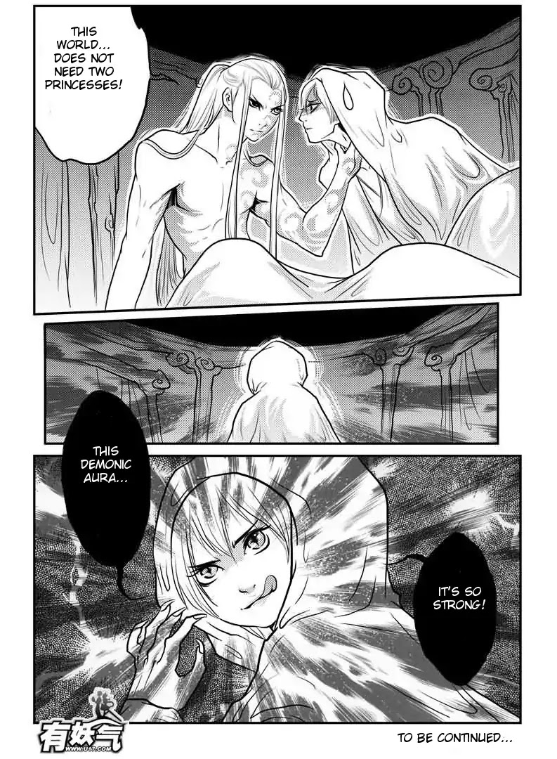 Tales from the Land of Daughters - ShengNan's Story Chapter 18 page 16 - Chapter 18