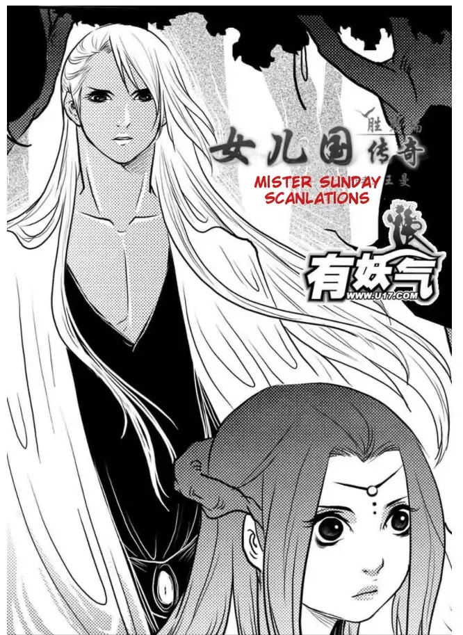 Tales from the Land of Daughters - ShengNan's Story Chapter 18 page 2 - Chapter 18