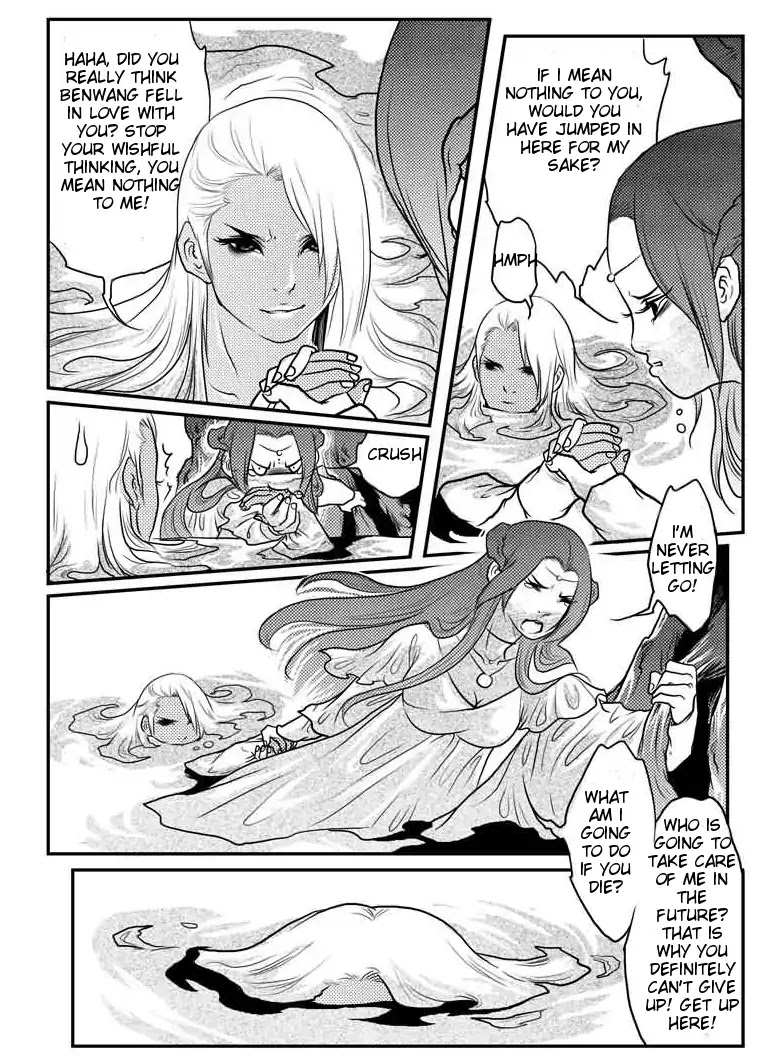 Tales from the Land of Daughters - ShengNan's Story Chapter 18 page 8 - Chapter 18