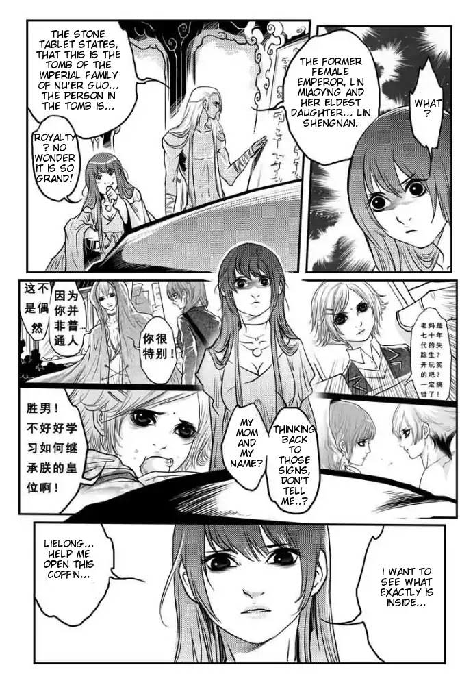Tales from the Land of Daughters - ShengNan's Story Chapter 19 page 11 - Chapter 19