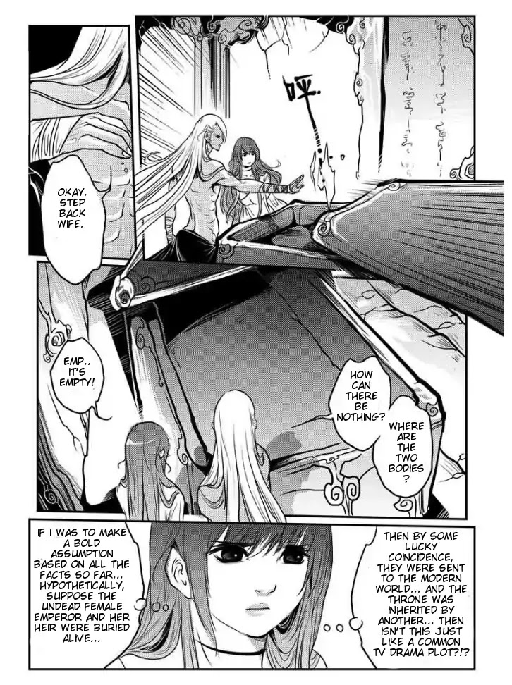 Tales from the Land of Daughters - ShengNan's Story Chapter 19 page 12 - Chapter 19