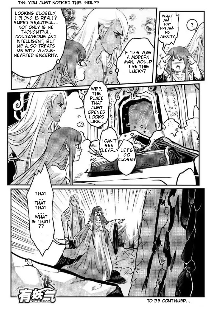 Tales from the Land of Daughters - ShengNan's Story Chapter 19 page 15 - Chapter 19